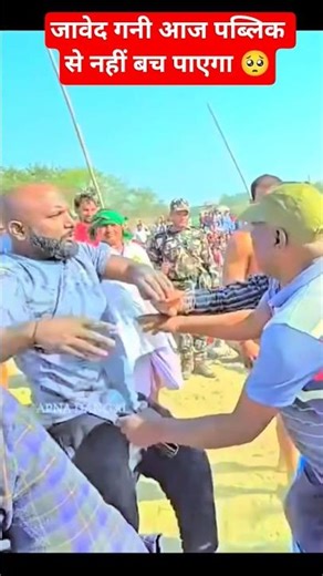 जावेद गनी आज पब्लिक से नहीं बच पाएगा 🥺 Javed gani ki kushti 2026 #javedgani #kushti2026 #shorts