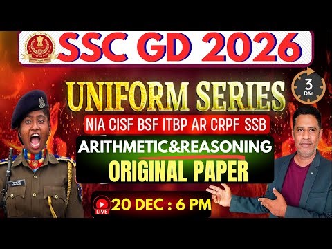 SSC GD 2026 Arithmetic Original Paper|| Uniform Series Day 3