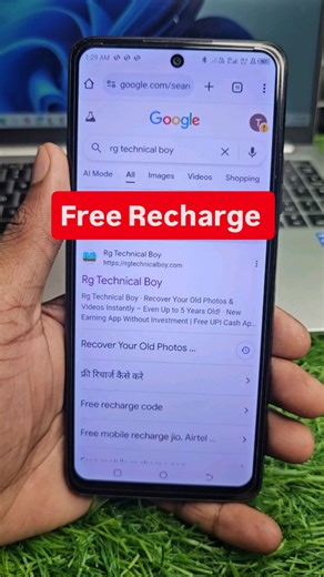 rg_tips_9319 on Instagram: "Free recharge kaise karen #reelitfeelit #reelsvideo #trend #viralcontent #forYou"