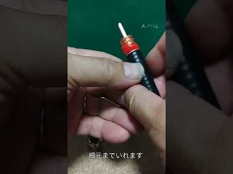 LS HFSC12D　N型コネクター取付方法