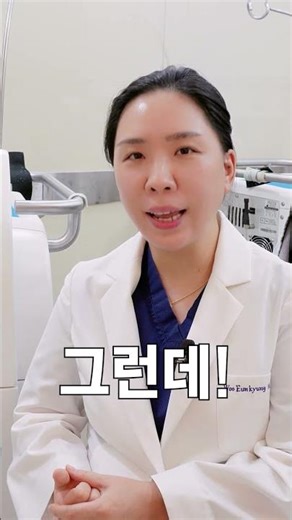 남성분들 주목! 수술없이 여유증 치료하는 방법 #남성 #여유증 #가슴 #여름 #시술 #쿨스컬프팅 #coolsculpting #shorts #여름