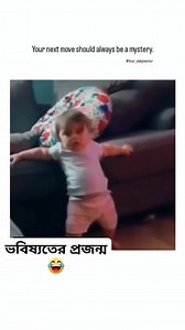 29 reactions | New genaration  | Bapi Das | Facebook