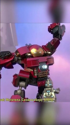 LEGO® Marvel Super Heroes Hulkbuster! Mark 44 - Evolution (1994-2024)!