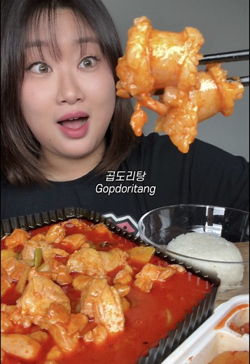 킹대창 추가한 계근상 닭도리탕 먹방