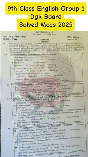 9th Class English DGK group 1 paper 2025 class 9 English paper 2025 9th class English solved Mcqs