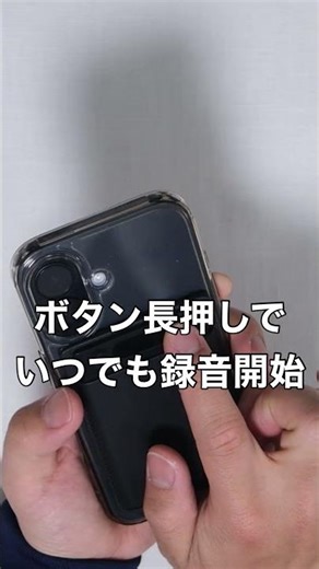 The must-have gadget for your new life! The ultra-thin AI voice recorder Notta Memo is amazing!