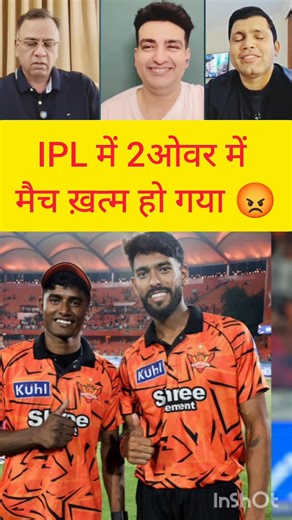 IPL ME 2 OVER ME MATCH KHATM HO GAYA 🧐 #ipl2026 #pakmedia #cricket #srhvsrr #viralvideo #shortsfeed