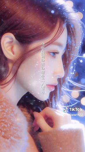 雪の華 歌詞動画 #雪の華 #歌詞動画 #中島美嘉