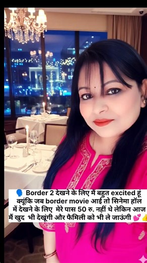 Border2 #borded2 #ahanshetty #sunielshetty #daljeetdosanjh #sonambajwa #shinharivlogs4147 #trending