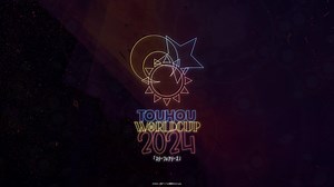 【情報】【情報】Touhou World Cup 2024 賽事情報串 (賽況持續進行中，即時更新) @東方Project 系列 哈啦板 - 巴哈姆特