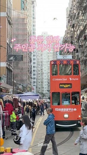 A weekend trip to Hong Kong without using any annual leave is totally possible 🇭🇰