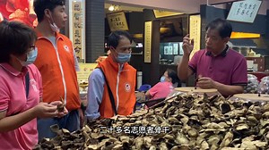 新会