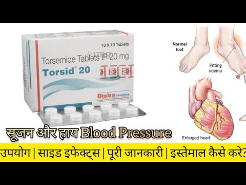 Torsid 20 Tablet | Uses, Dose, Side Effects, Precautions | Complete information about Torsemide 2...