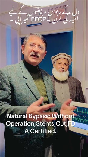 EECP Therapy: A Natural Solution for Heart Health