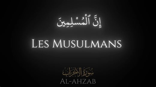 Sourate Al-Ahzab Explained by Mahdi Ash Shishani