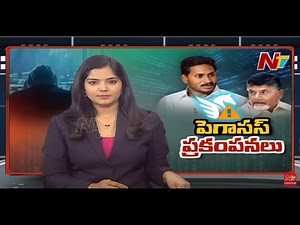 13 reactions · 9 comments | YCP Ambati Rambabu demands full-length inquiry on Pegasus controversy #AmbatiRambabu #Pegasus #TDP #YCP #NTVTelugu #NTVNews | Ntv Telugu | Facebook