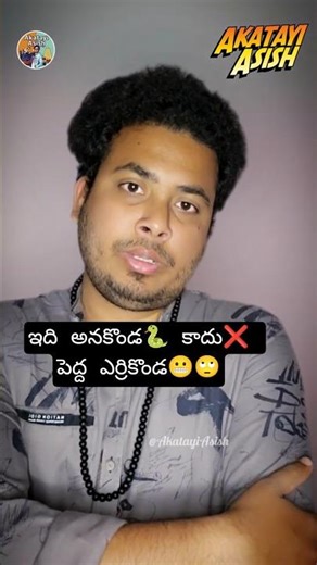 Anaconda Telugu Review | Thrilling Jungle Survival 🐍 #Anaconda #TeluguReview #moviereview #trending