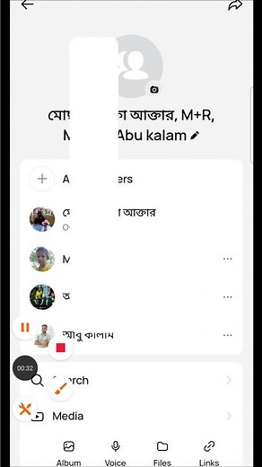 How to Create Imo Group – Make an Imo Group Chat Easily!