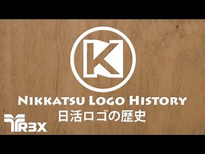 Nikkatsu Logo History