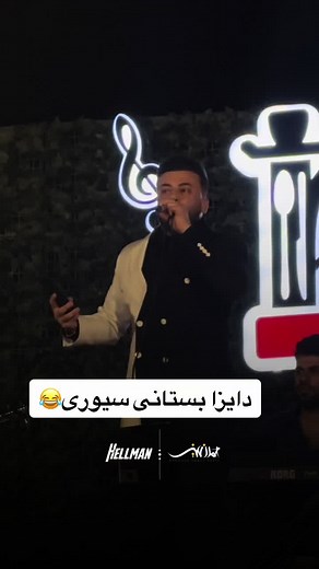 احمد واجد: Aşıqlar və Dayıqlar Üzərinə