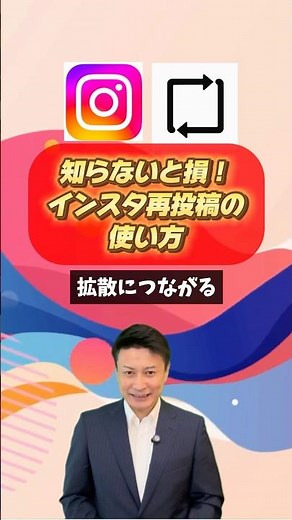 You're missing out if you don't know! How to use reposting on Instagram #InstagramLessons #Instag...