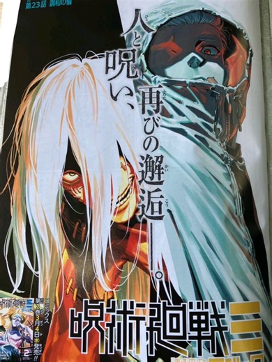 Exploring World Peace in Modulo CH23