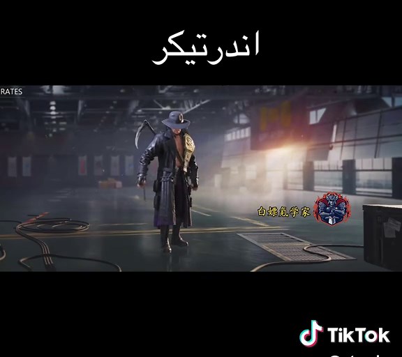 اندرتيكر و كول أوف ديوتي موبايل: مواجهة أسطورية