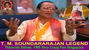T. M. SOUNDARARAJAN LEGEND singapore  Interview  vol 3