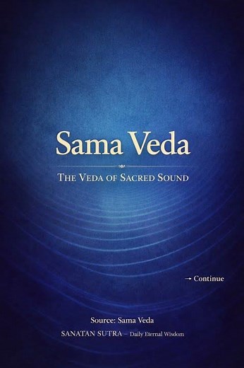 Sama Veda Explained | The Veda of Sacred Sound and Chanting
