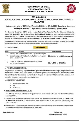 🚨 Indian Railways Big Update! CBT-1 Questions & Key Released | Objection Dates OUT 😱#shorts #mr