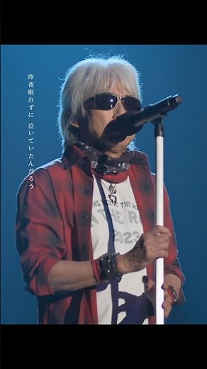 #浜田省吾「#もうひとつの土曜日」LyricMovie🎥