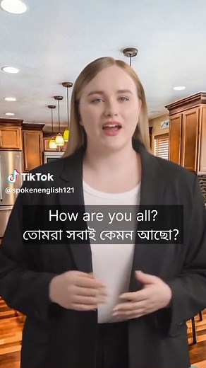 Episode 1. learn spoken english with Sara. #tiktok #viral #foryou #foryoupage #fyp #fypシ #motivation