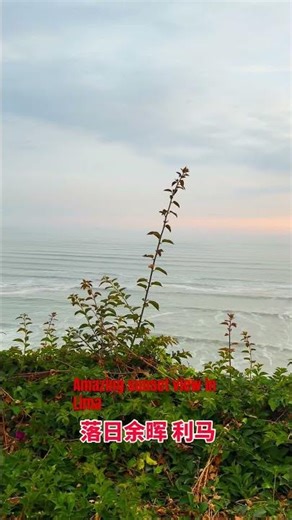 Amazing sunset view in Lima Peru