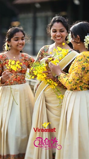 Celebrate the spirit of Vishu with timeless elegance. ✨🌼