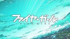 Fire Girl & Fate／Apocrypha PV