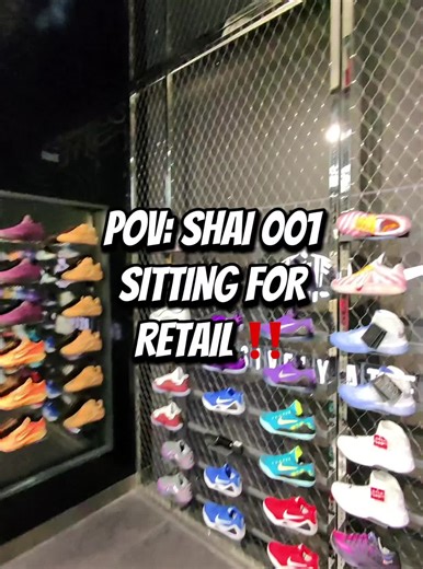 Sitting for Retail: Sneaker Shopping Experience