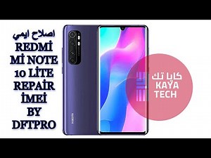 اصلاح ايمي mi note 10 lite repair imei dft