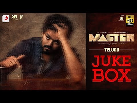Master - Jukebox (Telugu) | Thalapathy Vijay | Anirudh Ravichander | Lokesh Kanagaraj
