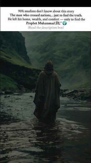 read description box for details & follow now for more authentic rare hadith & more #quickduahub #fy