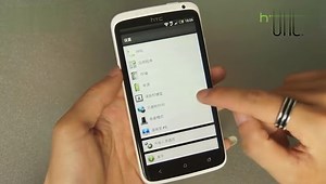 HTC ONE X Sense 4.0及安卓4.0系统 --- By 科技小辛