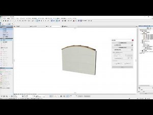 R壁の上にRにそって瓦プロバンスを配置したい（RIKCAD操作手順）