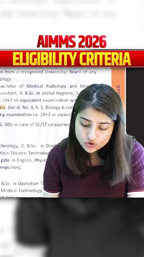 Don't Apply for AIIMS 2026 Before Watching This #neet2026 #seeppahuja #aiims #neetupdate #unacademy