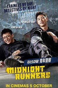 Midnight Runners | Movie Release, Showtimes & Trailer