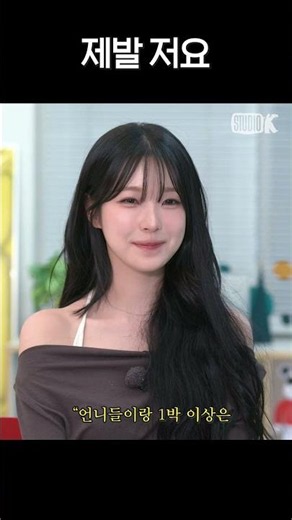 [fromis_9] How to Pray Like Your Life Depends on It