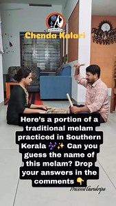 Traditional Melam of Southern Kerala | Guess the Name of This Melam #KeralaMelam #Chendamelam #KeralaArts #KeralaCulture #KeralaMusic #TraditionalMelam #PercussionArt #KeralaFestivals #KeralaHeritage #southernkerala | Chenda Kalari
