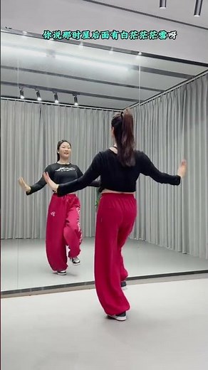 Discover Dance: Easy Steps for Beginners 🌟 | Perfect for Dance Newbies