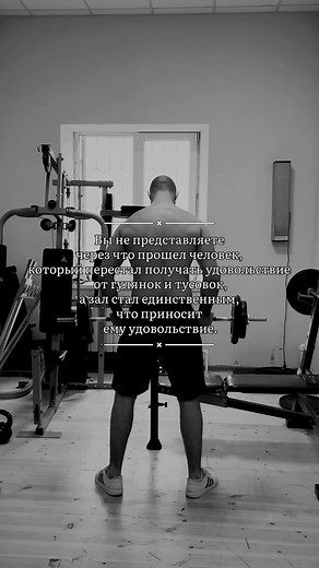 Back Extension Tips for Building Stronger Muscles