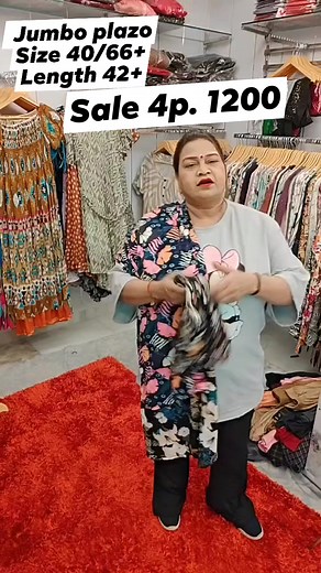 231K views · 2.2K reactions | Plus two Jumbo unlimited collection reasonable price free shipping free gift online offline ya website Jaise chahe waise shopping kar sakte hain aap #FacebookReelsContest #facebookreelsviral #viralreels #trendingreelsvideo #viralreelschallenge #OMG #shopping #sale #onlineshop #onlineshopping | SS Shopping Site | Facebook