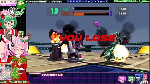 【JP EN ES sub】XBOX:バーチャロンフォース/Virtual On Force 15周年 2025.12.22