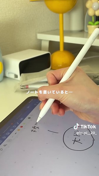 iPadでの勉強方法とGoodnotes活用法